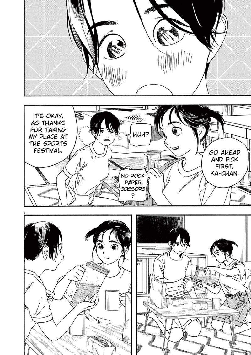Kimi Wa Houkago Insomnia 68 4