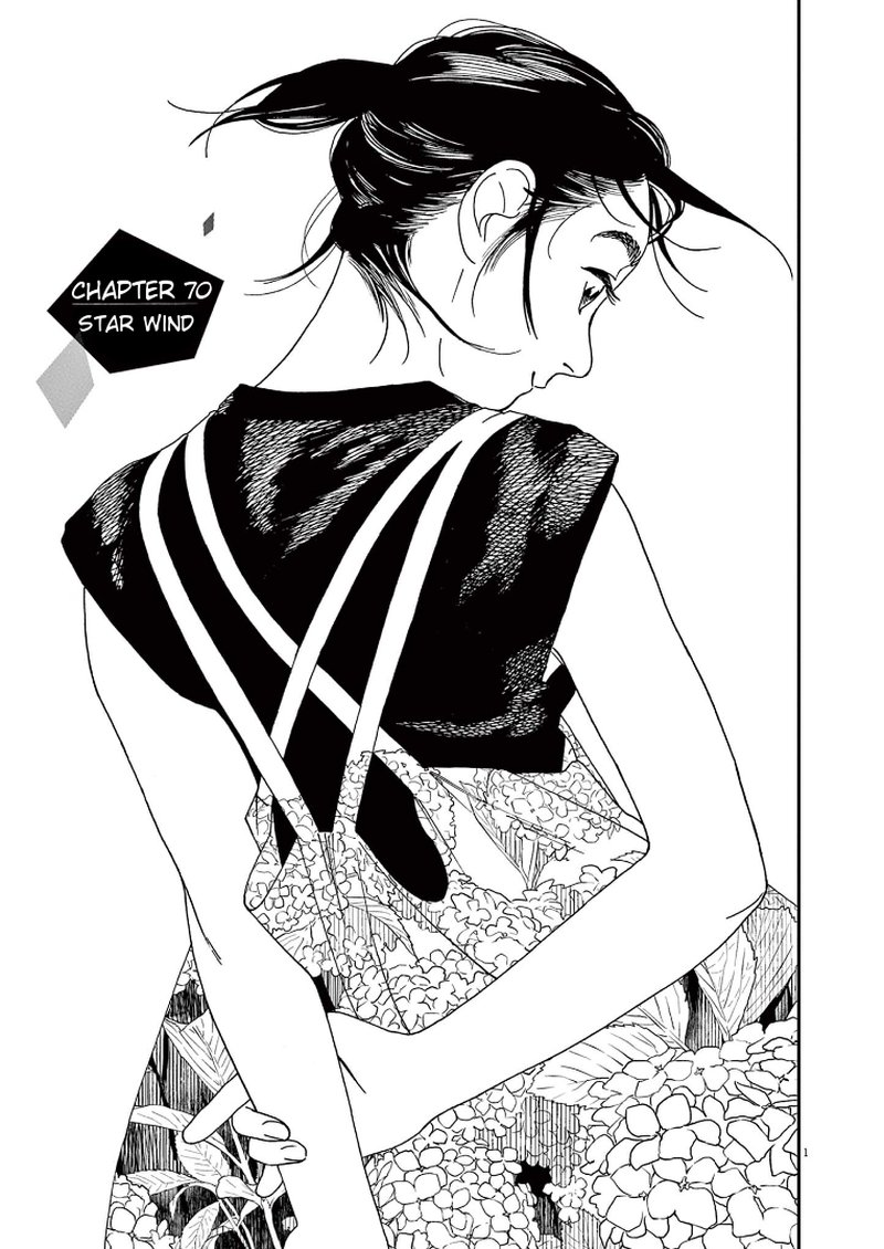 Kimi Wa Houkago Insomnia 70 1
