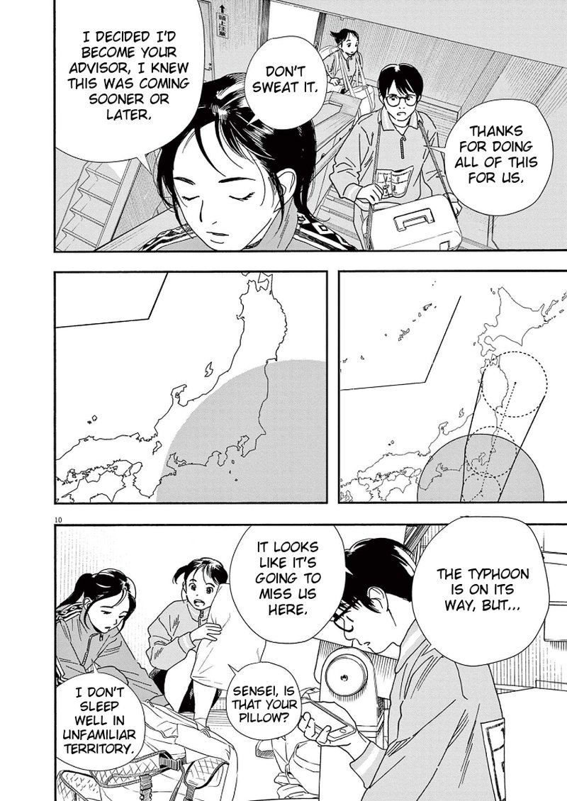 Kimi Wa Houkago Insomnia 70 10