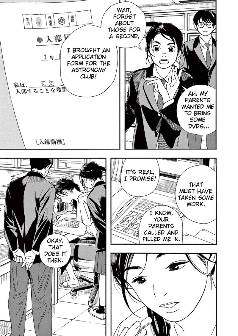 Kimi Wa Houkago Insomnia 70 3