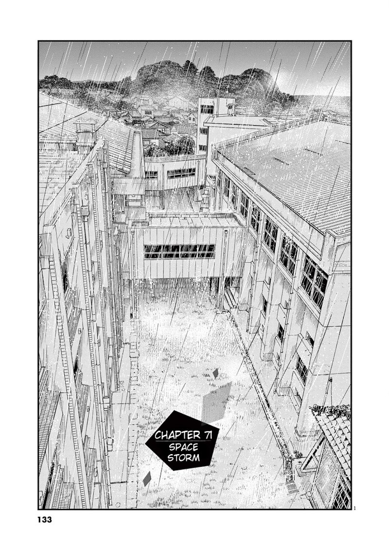 Kimi Wa Houkago Insomnia 71 1