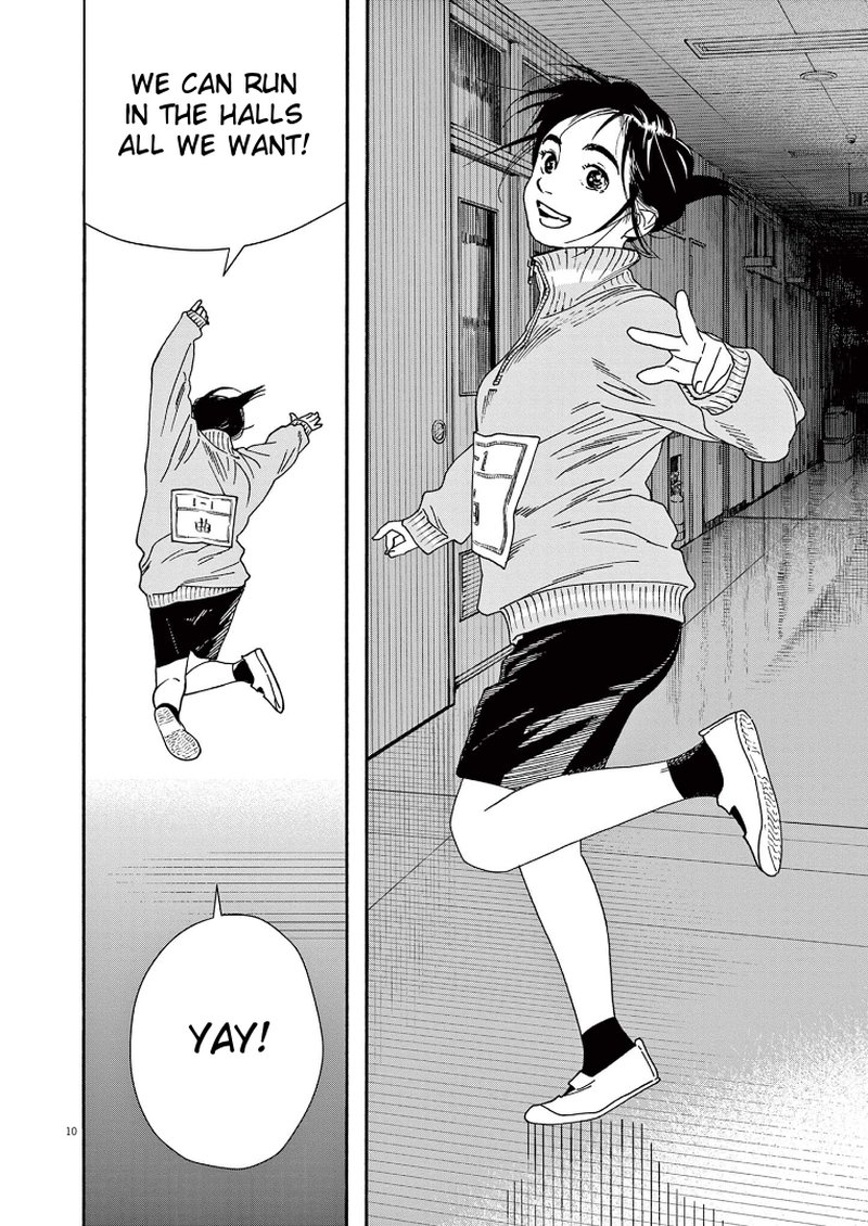 Kimi Wa Houkago Insomnia 71 10