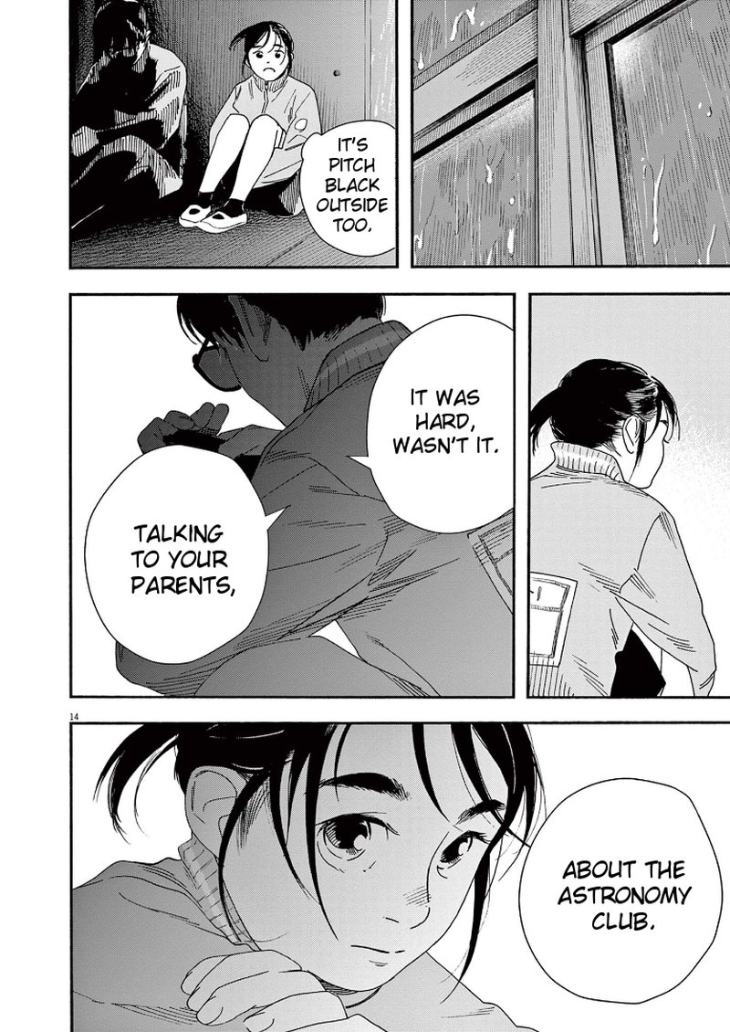 Kimi Wa Houkago Insomnia 71 14