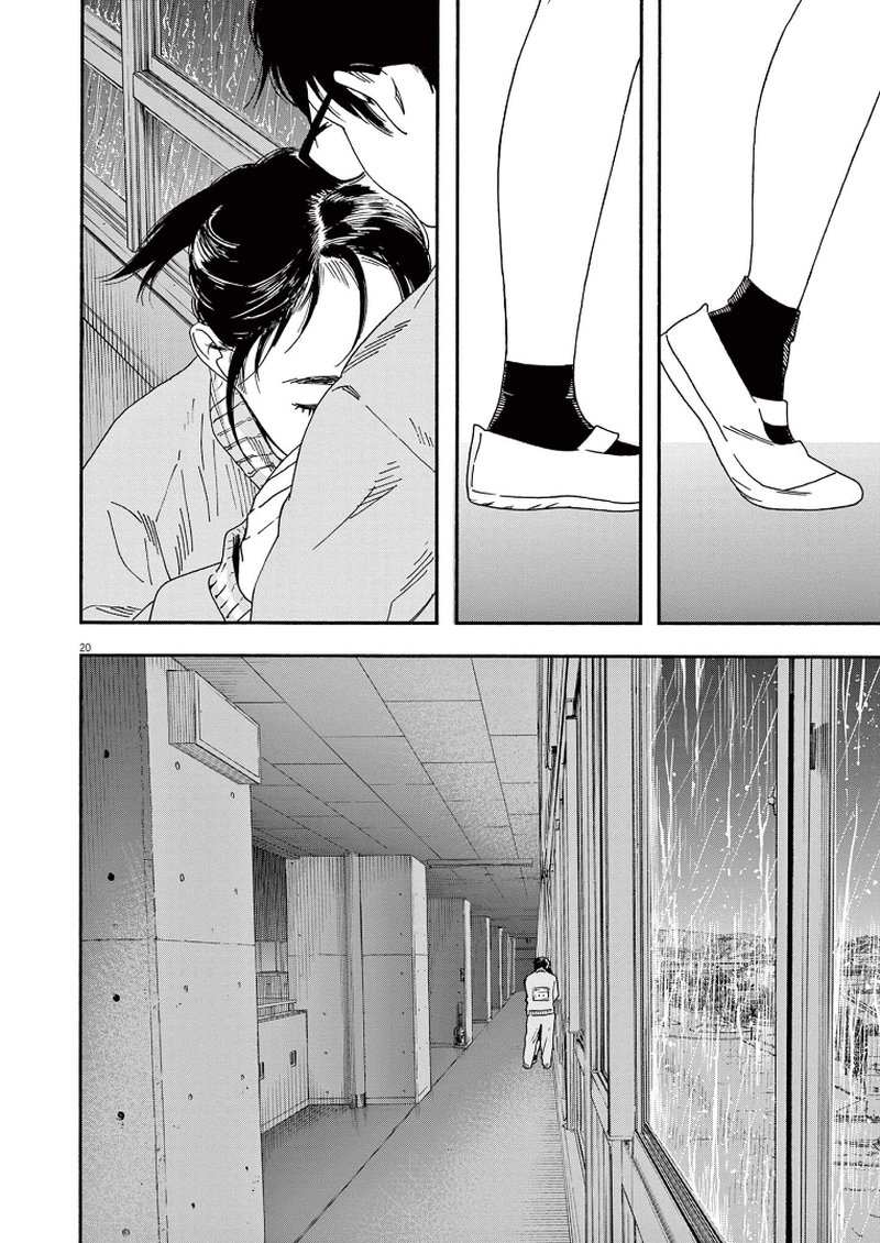 Kimi Wa Houkago Insomnia 71 19
