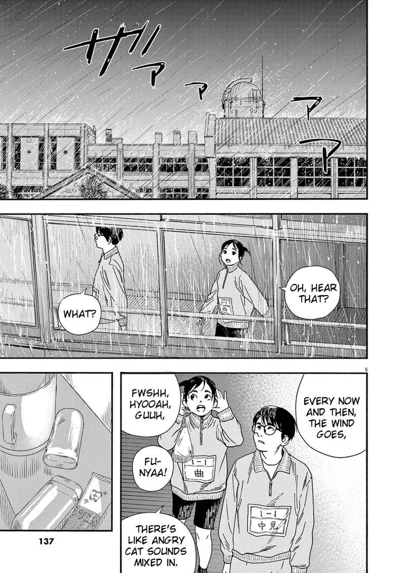 Kimi Wa Houkago Insomnia 71 5