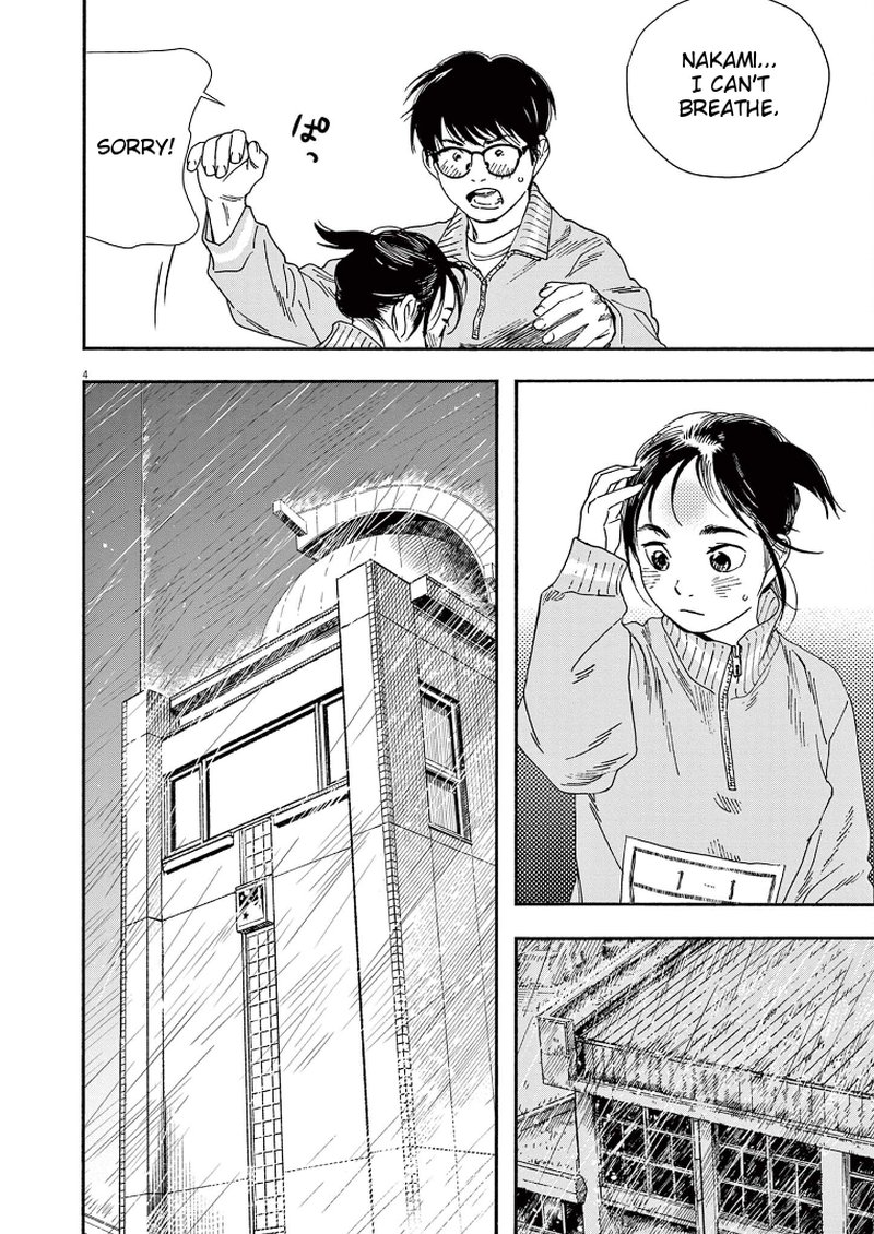 Kimi Wa Houkago Insomnia 72 4