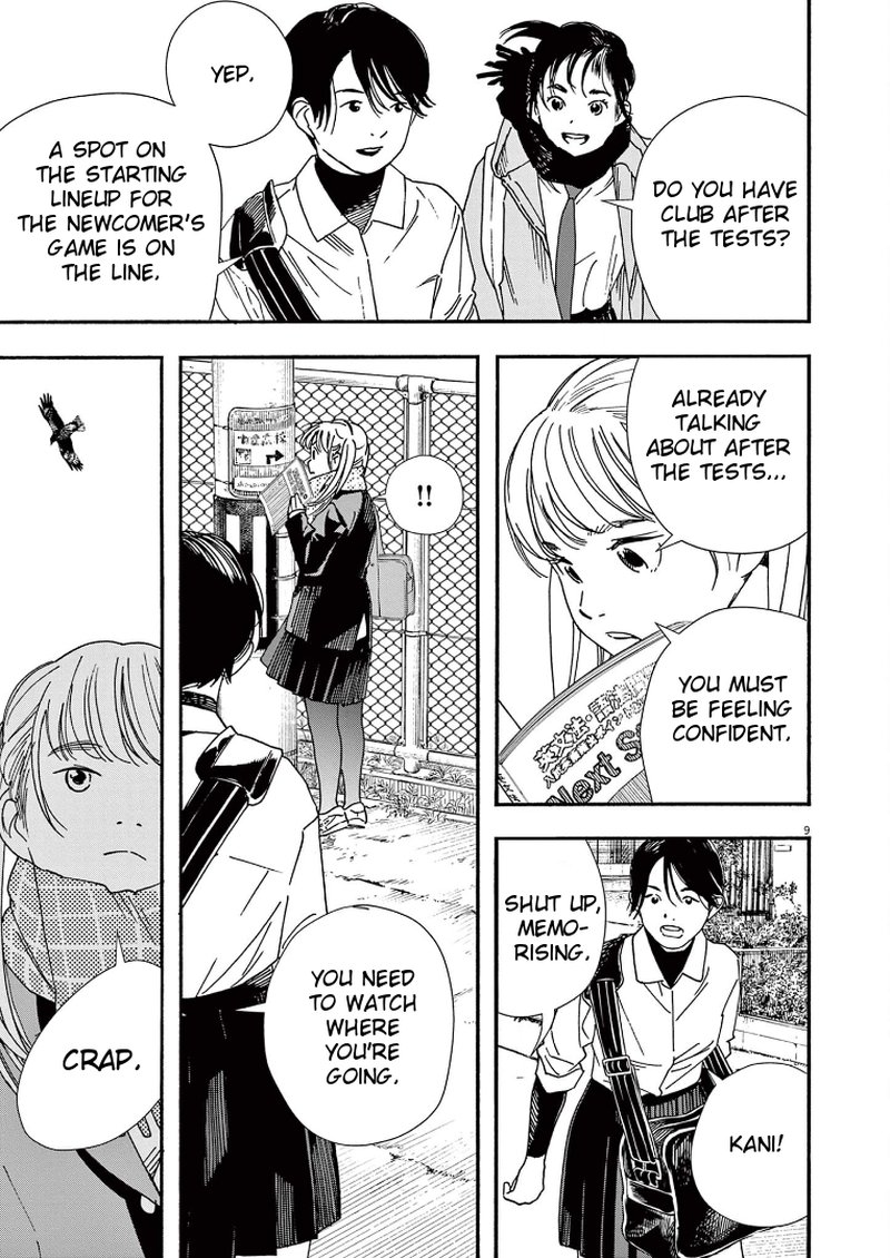 Kimi Wa Houkago Insomnia 73 12