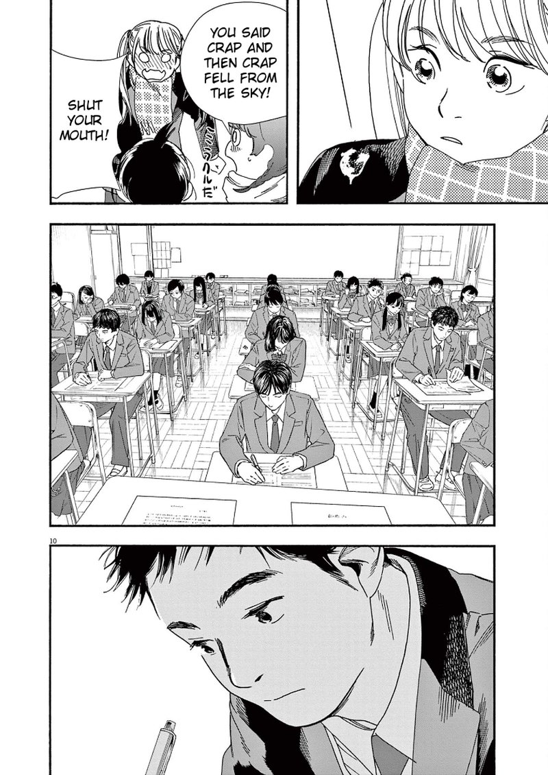 Kimi Wa Houkago Insomnia 73 13