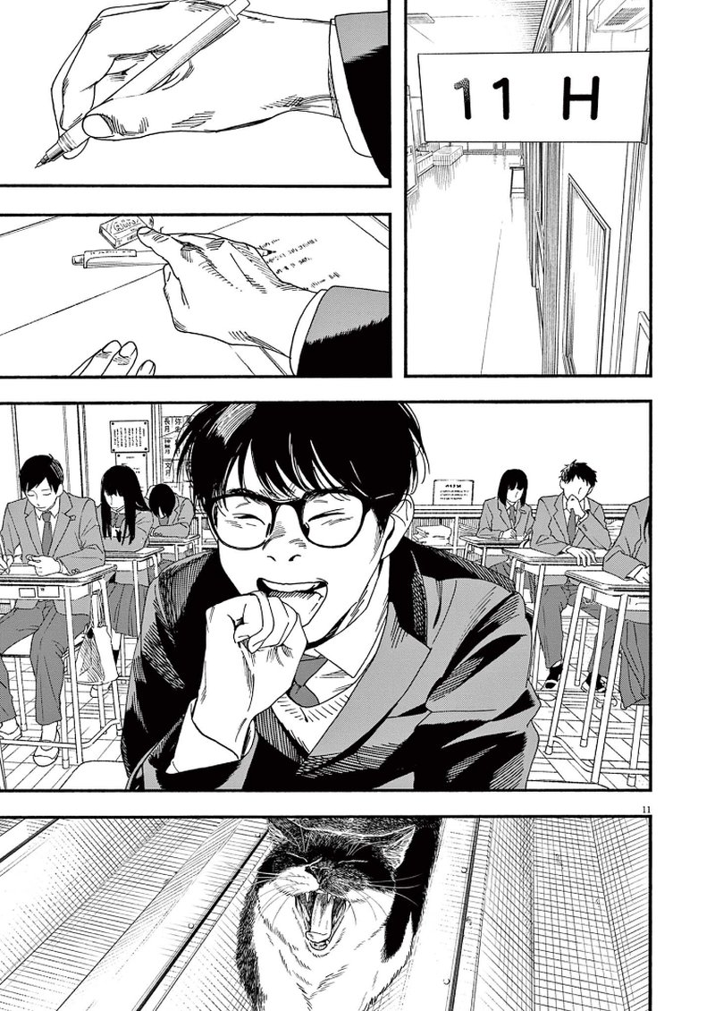 Kimi Wa Houkago Insomnia 73 14