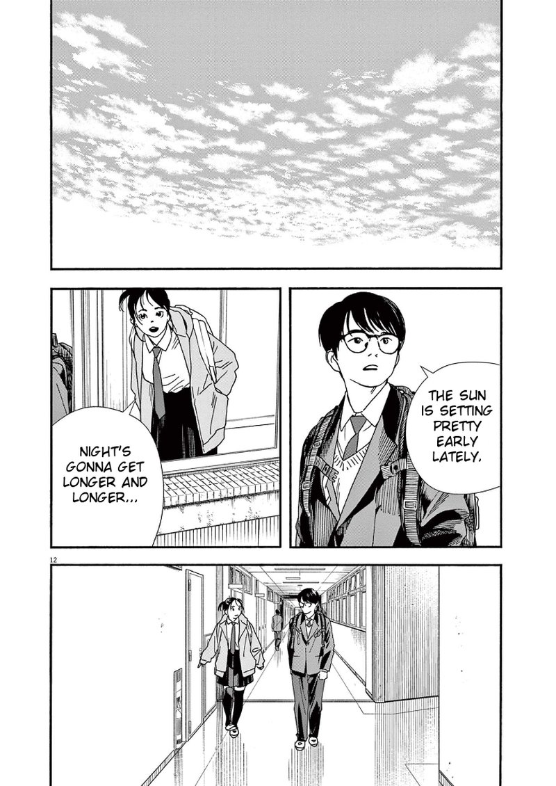 Kimi Wa Houkago Insomnia 73 15