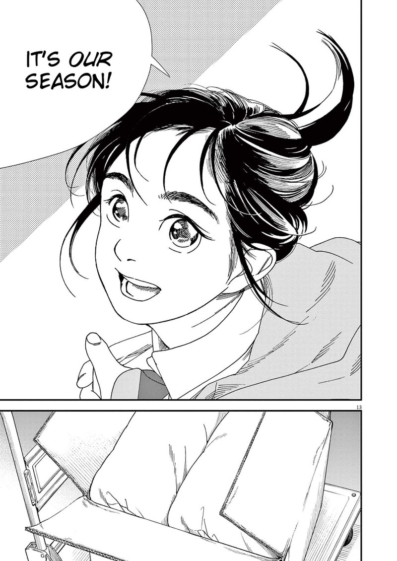 Kimi Wa Houkago Insomnia 73 16