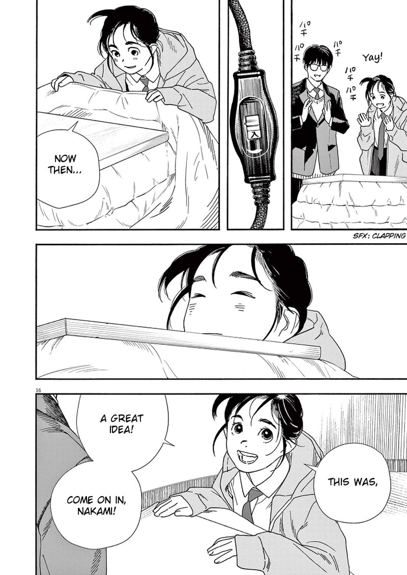 Kimi Wa Houkago Insomnia 73 19