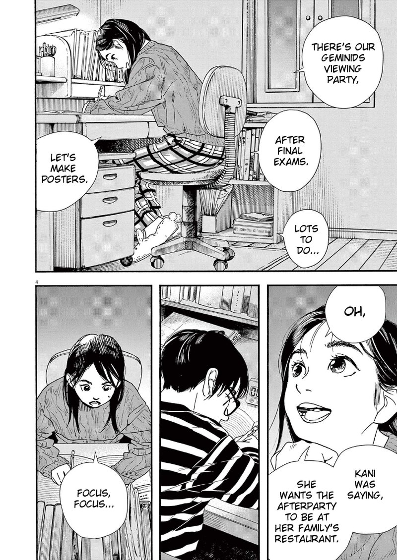 Kimi Wa Houkago Insomnia 73 7