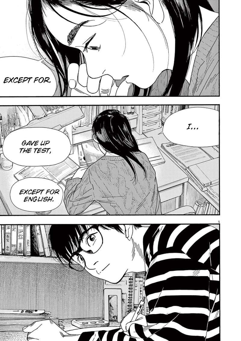 Kimi Wa Houkago Insomnia 73 8