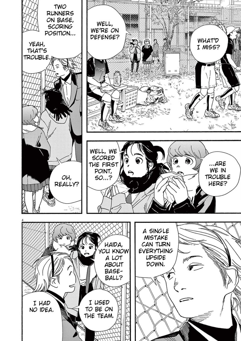 Kimi Wa Houkago Insomnia 74 4