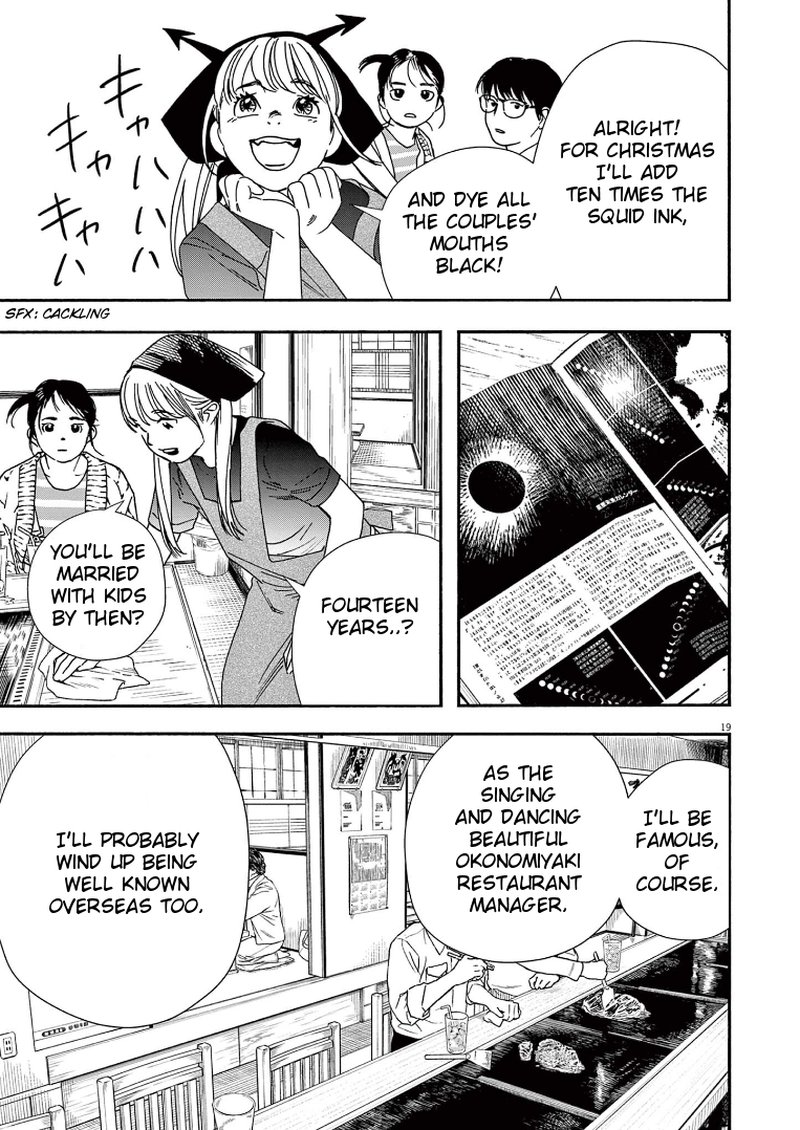 Kimi Wa Houkago Insomnia 75 19