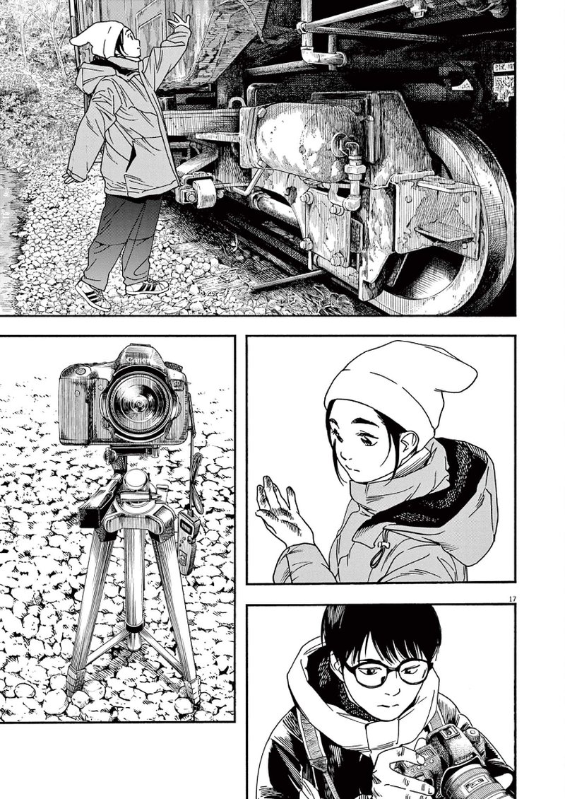 Kimi Wa Houkago Insomnia 76 17