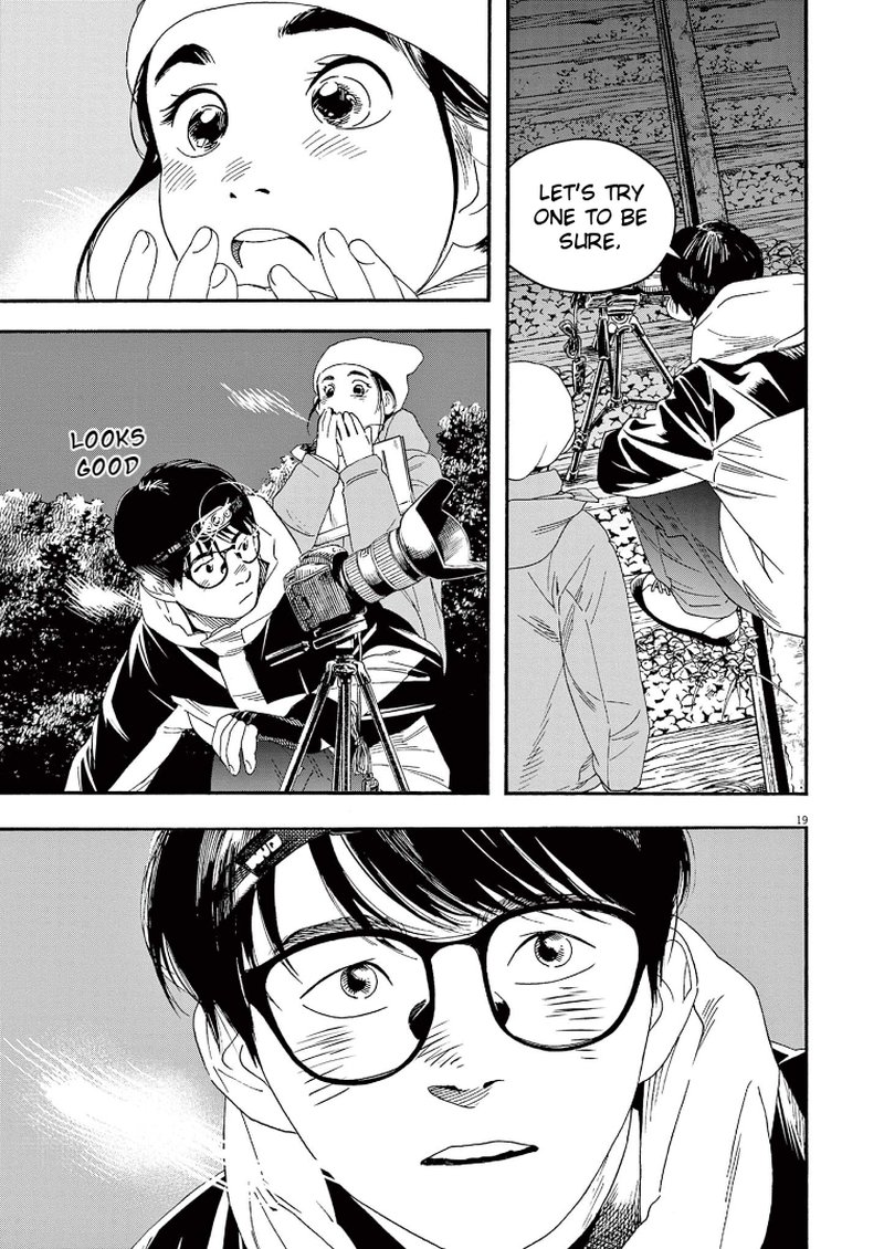 Kimi Wa Houkago Insomnia 76 19