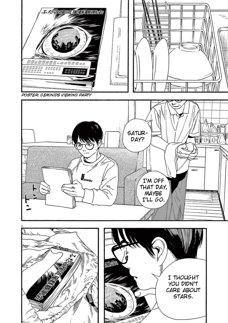 Kimi Wa Houkago Insomnia 76 2