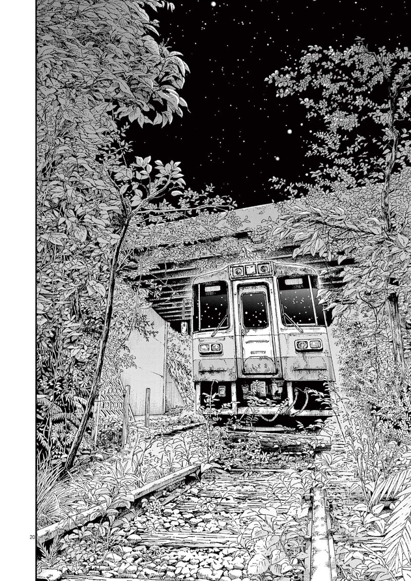 Kimi Wa Houkago Insomnia 76 20