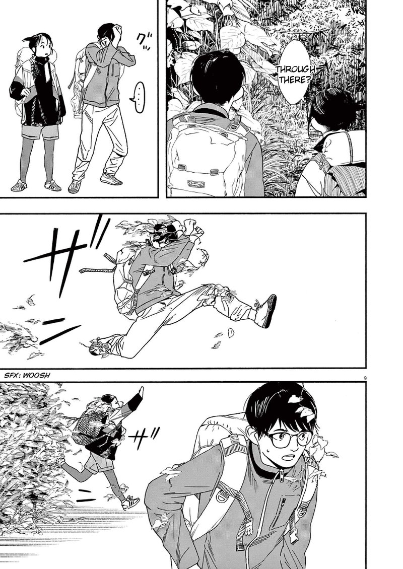 Kimi Wa Houkago Insomnia 76 9