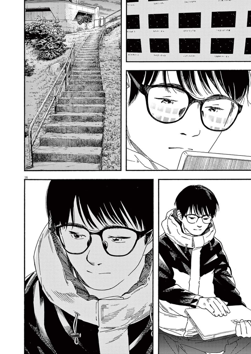 Kimi Wa Houkago Insomnia 77 15