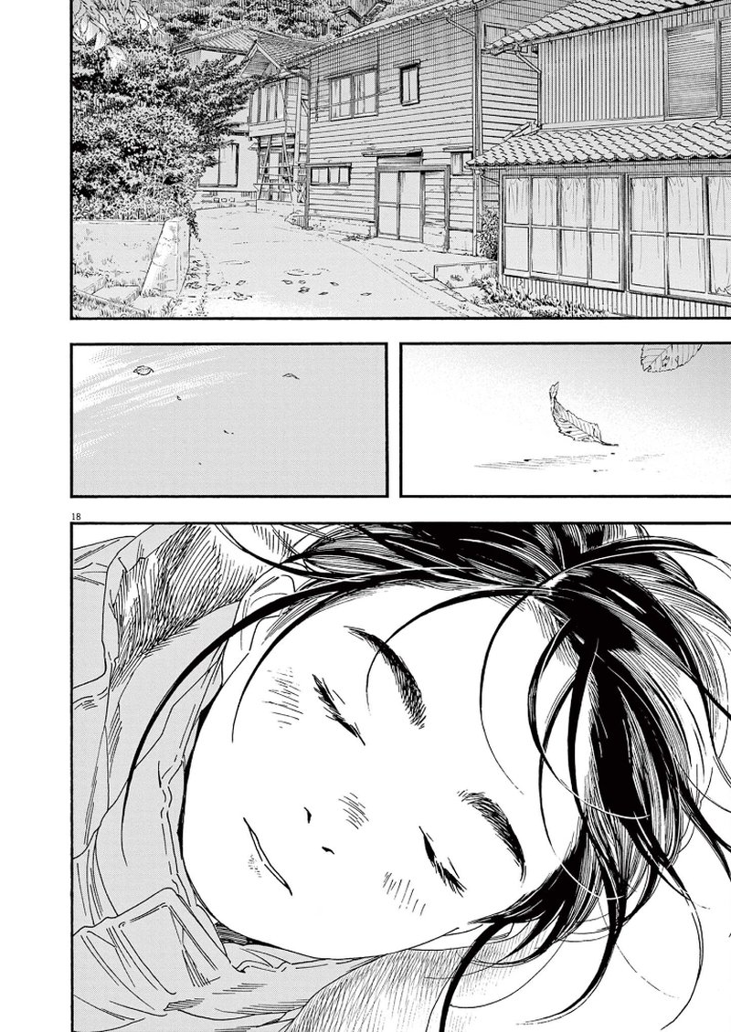 Kimi Wa Houkago Insomnia 77 17