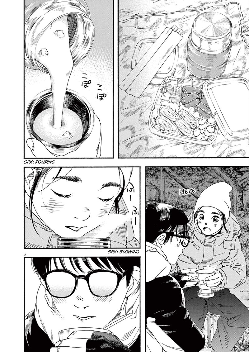 Kimi Wa Houkago Insomnia 77 2