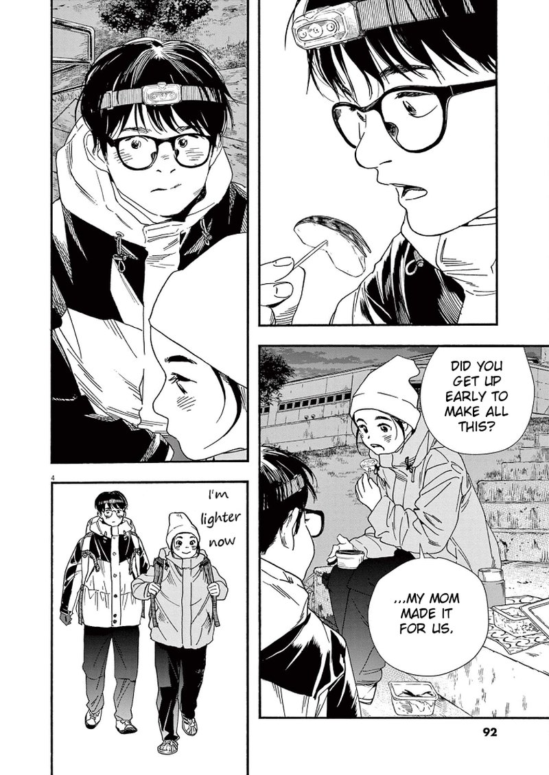 Kimi Wa Houkago Insomnia 77 4