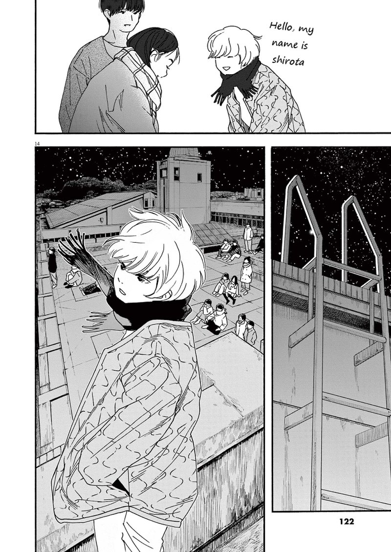 Kimi Wa Houkago Insomnia 78 14