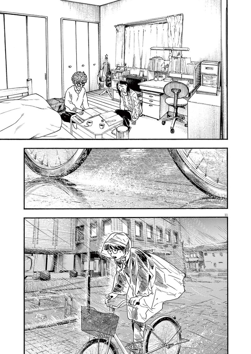 Kimi Wa Houkago Insomnia 79 11