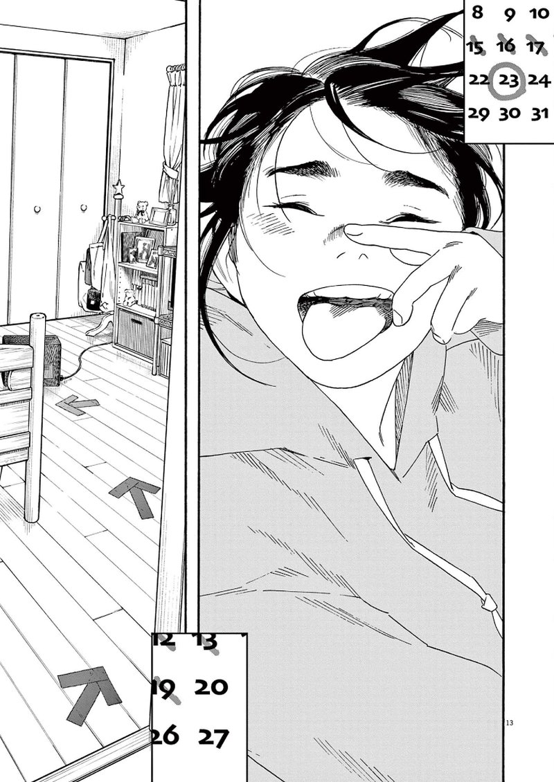 Kimi Wa Houkago Insomnia 79 13