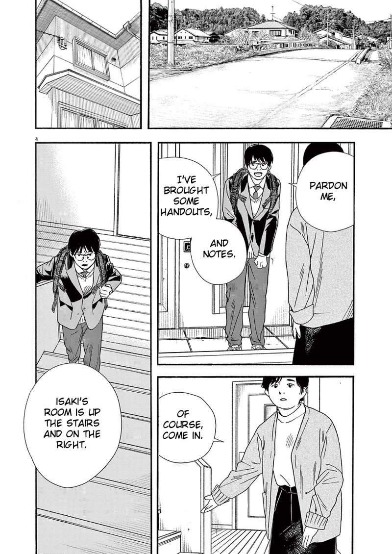 Kimi Wa Houkago Insomnia 79 4