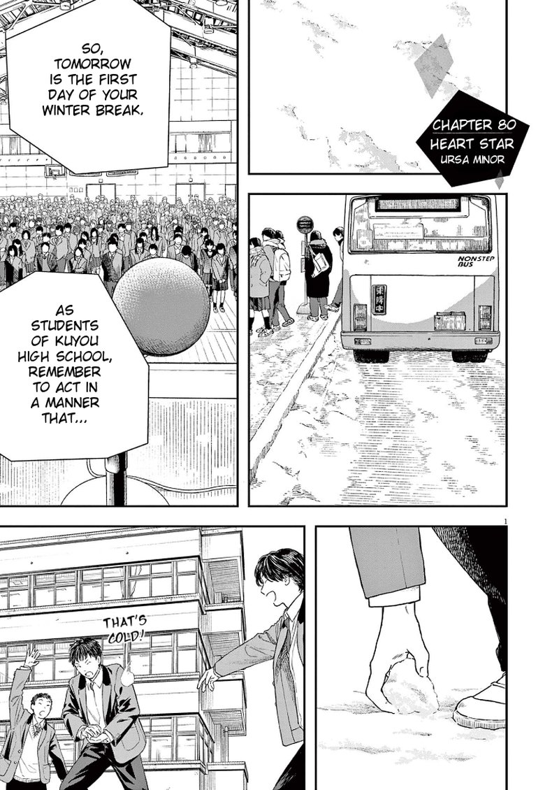 Kimi Wa Houkago Insomnia 80 1