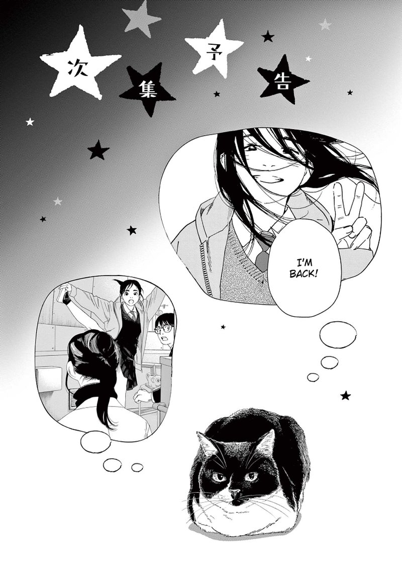Kimi Wa Houkago Insomnia 80 21