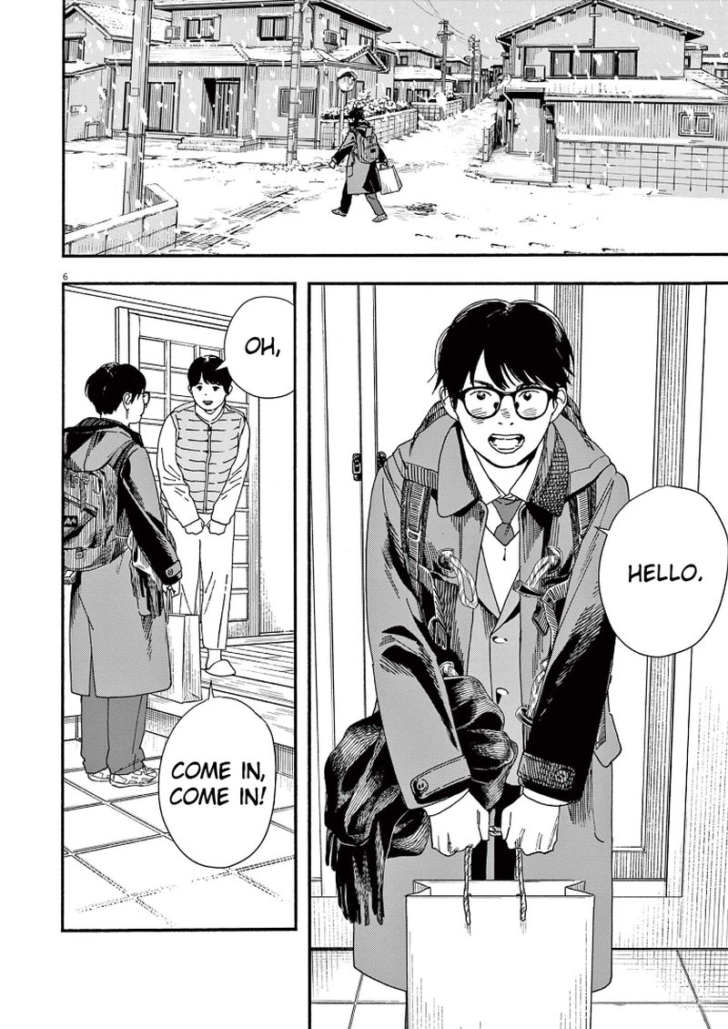 Kimi Wa Houkago Insomnia 80 6