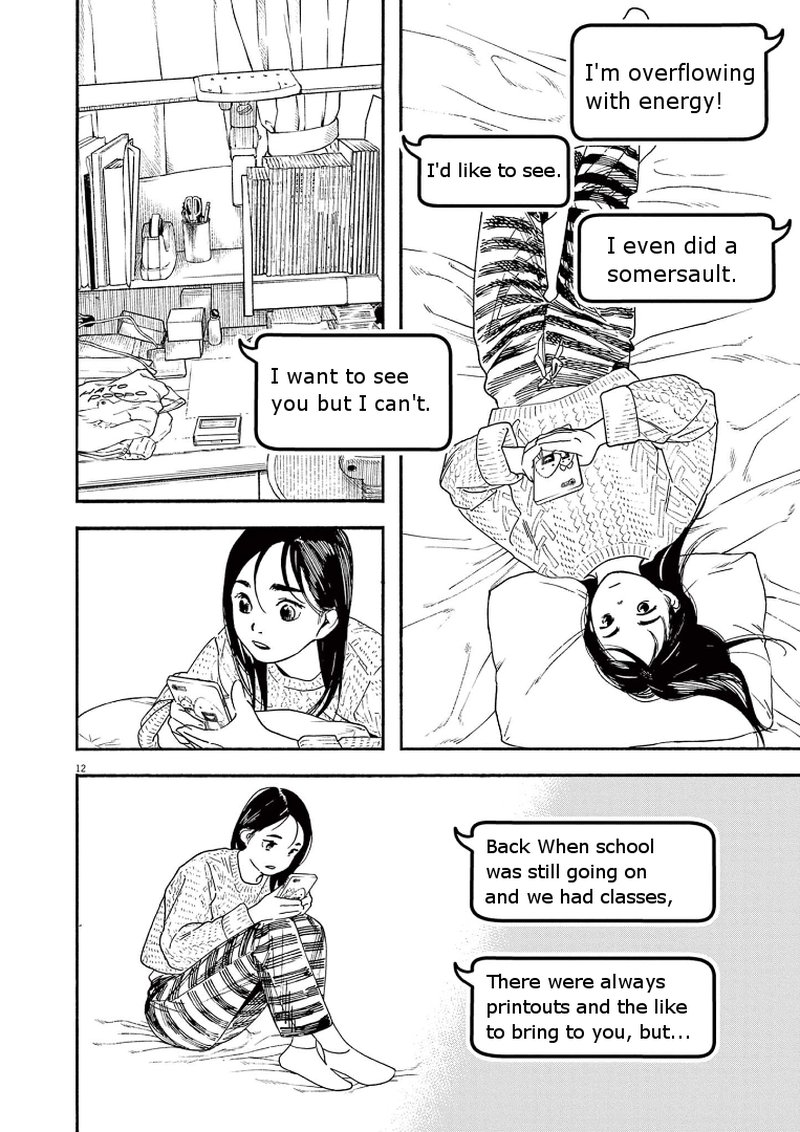 Kimi Wa Houkago Insomnia 81 15