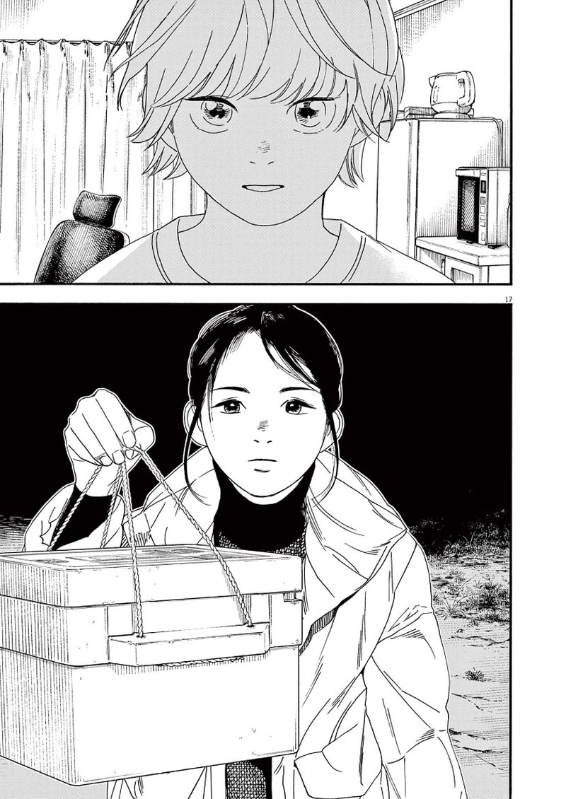 Kimi Wa Houkago Insomnia 82 16