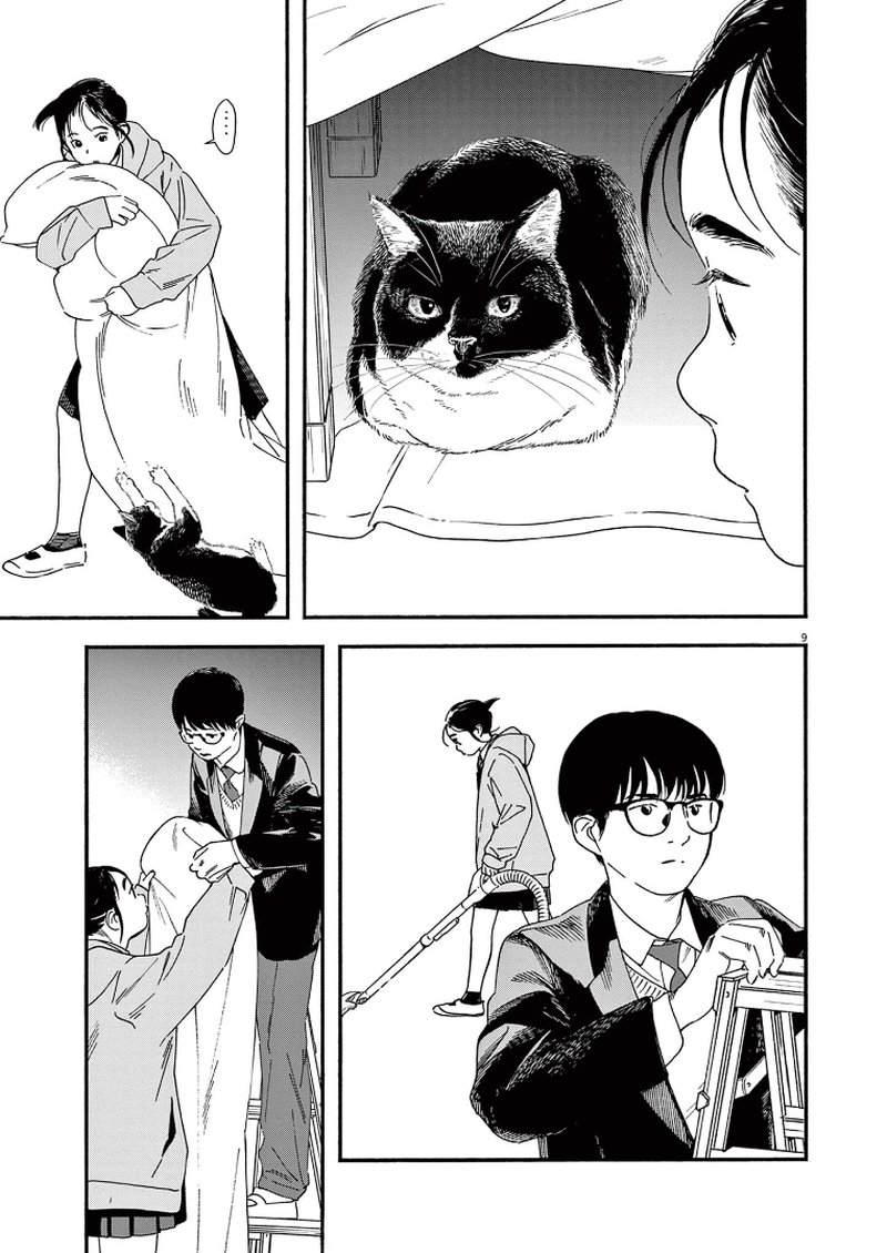 Kimi Wa Houkago Insomnia 82 9