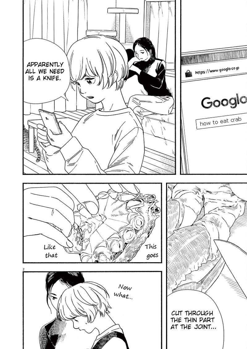 Kimi Wa Houkago Insomnia 83 2