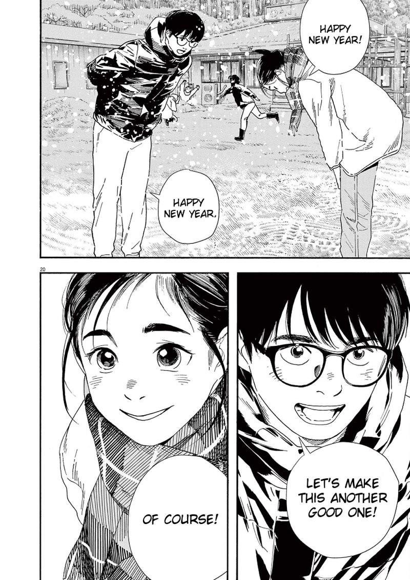 Kimi Wa Houkago Insomnia 84 20