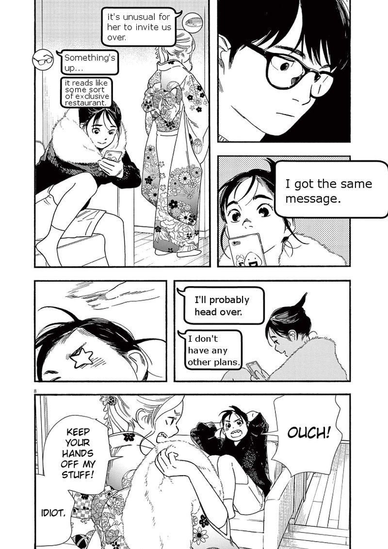 Kimi Wa Houkago Insomnia 84 8
