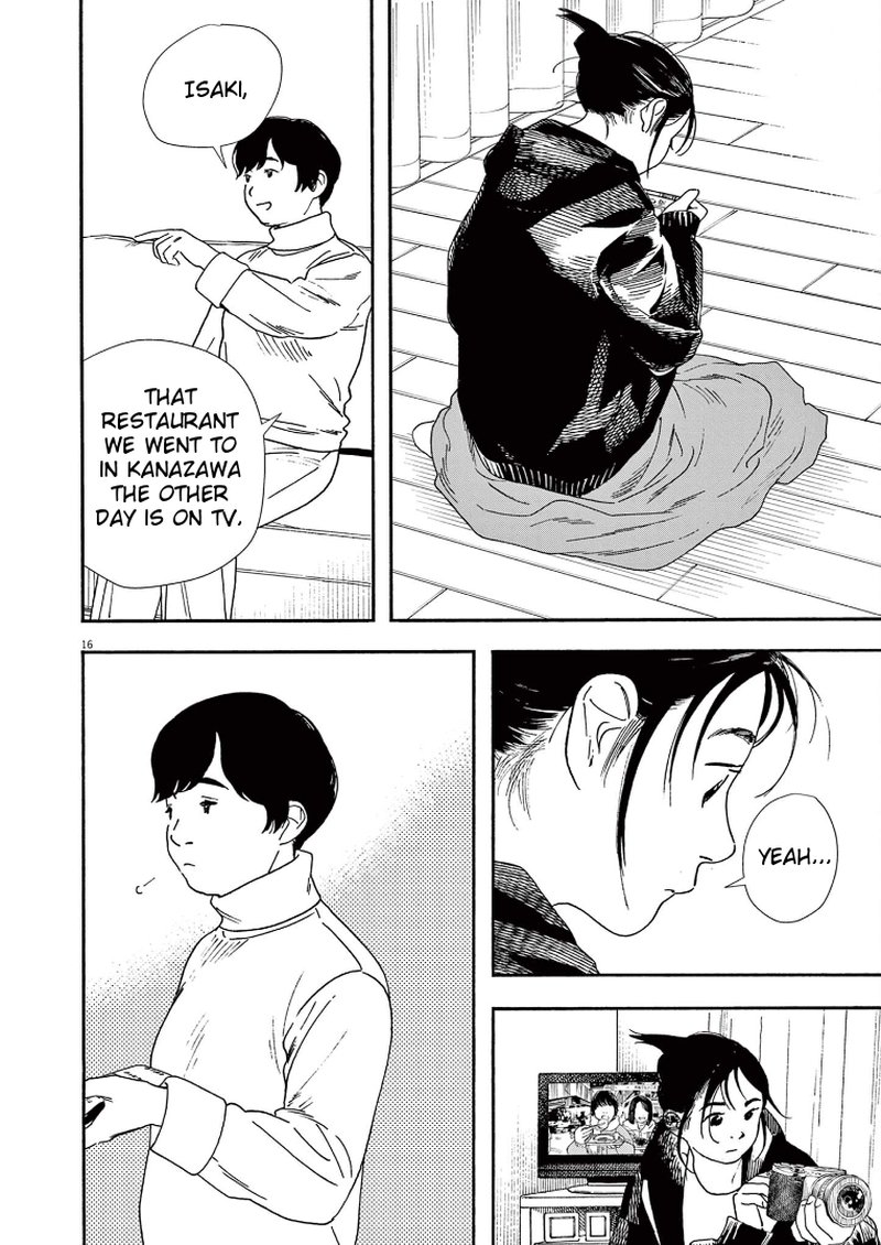 Kimi Wa Houkago Insomnia 86 16