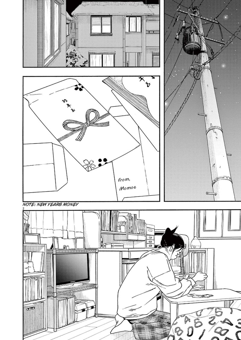 Kimi Wa Houkago Insomnia 86 2