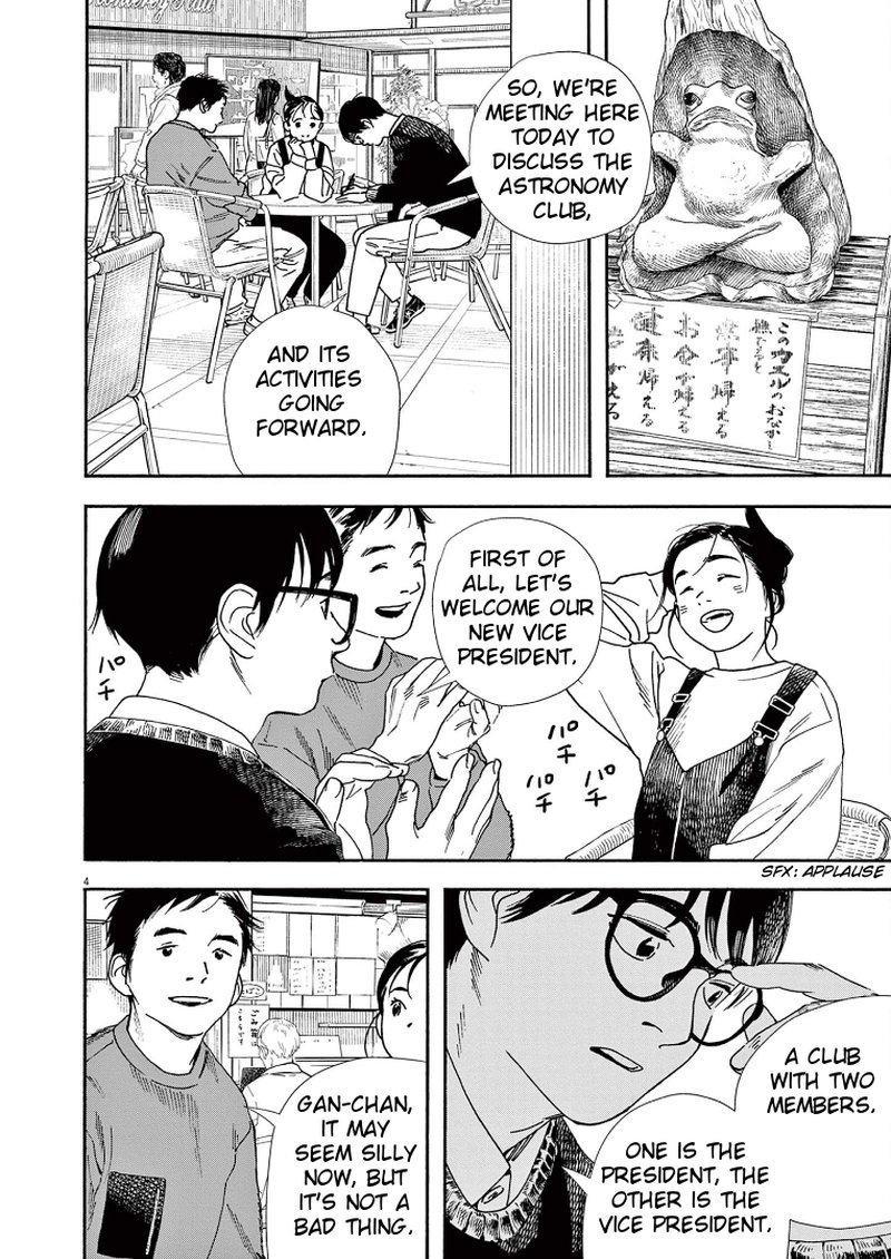 Kimi Wa Houkago Insomnia 86 4