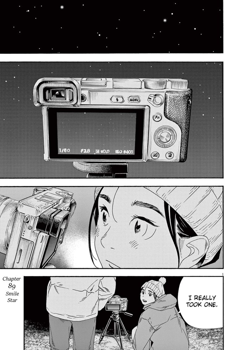 Kimi Wa Houkago Insomnia 89 1
