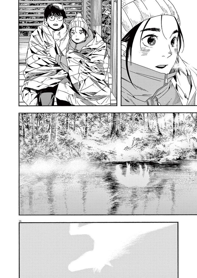 Kimi Wa Houkago Insomnia 89 16