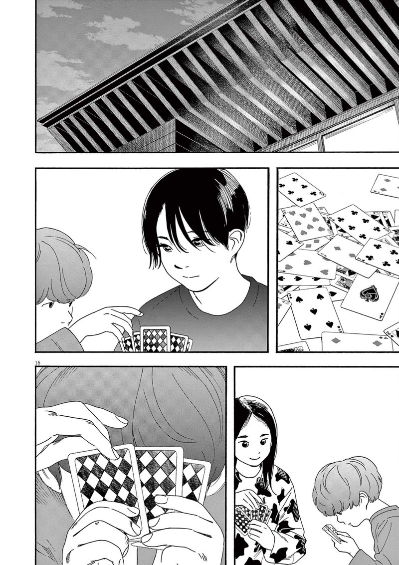 Kimi Wa Houkago Insomnia 91 16