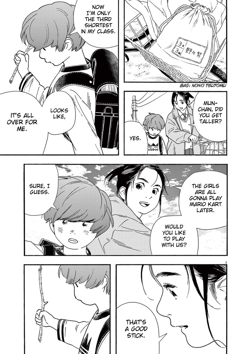 Kimi Wa Houkago Insomnia 91 3