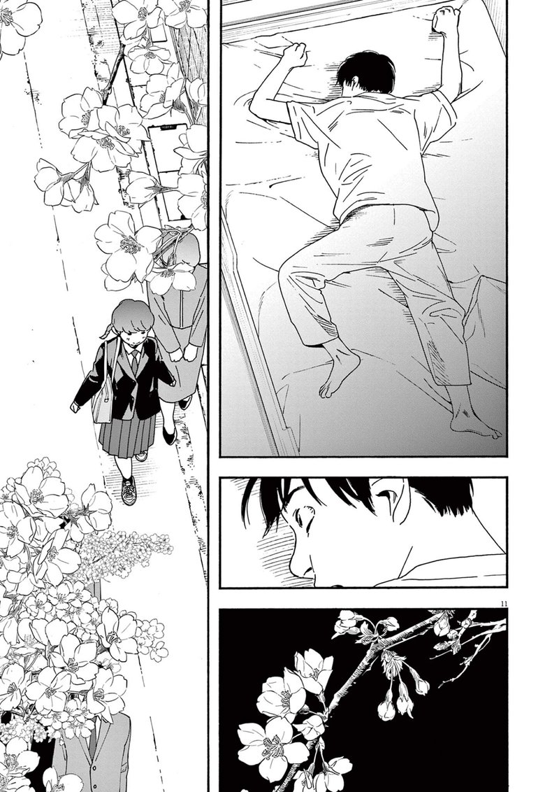 Kimi Wa Houkago Insomnia 92 11
